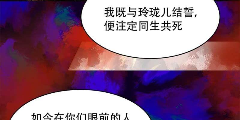 魏清墨小心！(1/3)-第17话