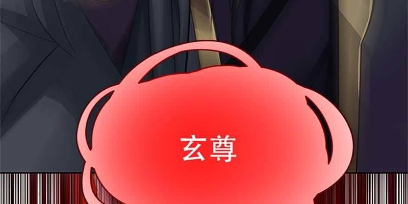 魏清墨小心！(1/3)-第17话