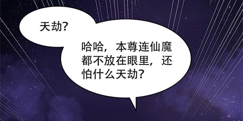 魏清墨小心！(1/3)-第17话