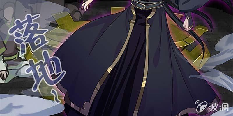 魏清墨小心！(1/3)-第17话