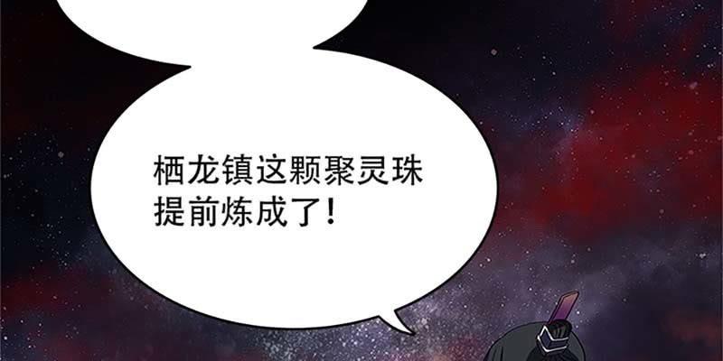 魏清墨小心！(1/3)-第17话