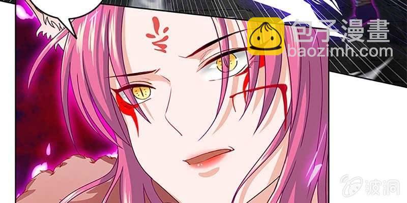 被利用了(1/3)-第19话