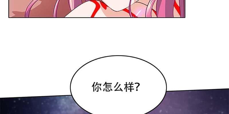 被利用了(1/3)-第19话