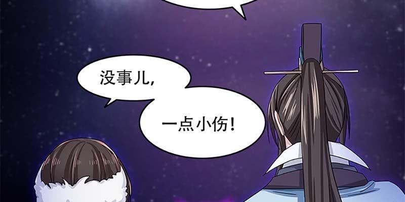 被利用了(1/3)-第19话