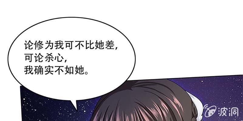 被利用了(1/3)-第19话