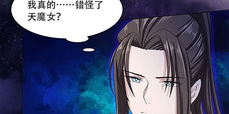 被利用了(1/3)-第19话
