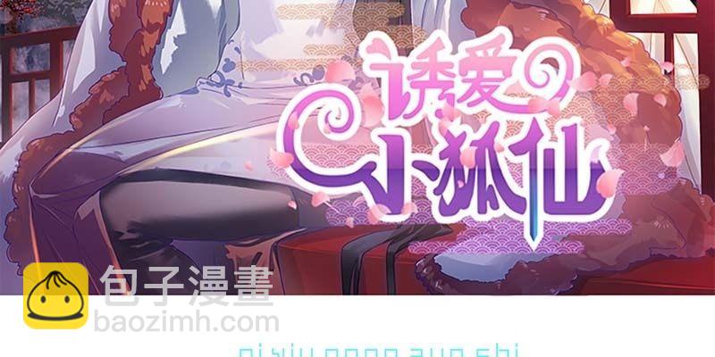 被利用了(1/3)-第19话