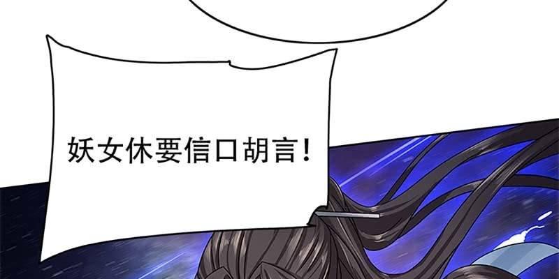 被利用了(1/3)-第19话