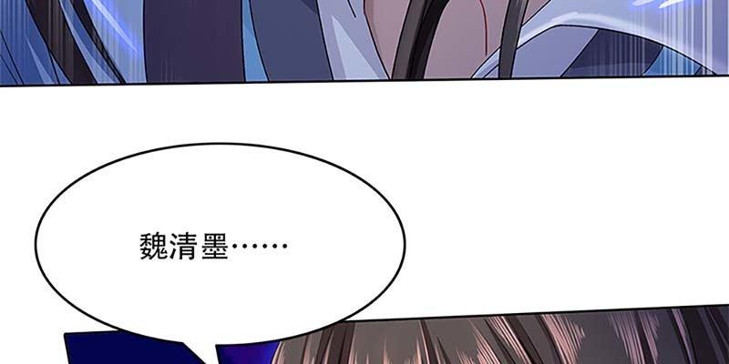 被利用了(1/3)-第19话