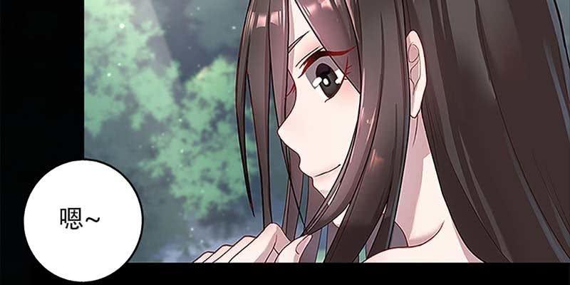 一言不合就舔上来了！(1/3)-第3话