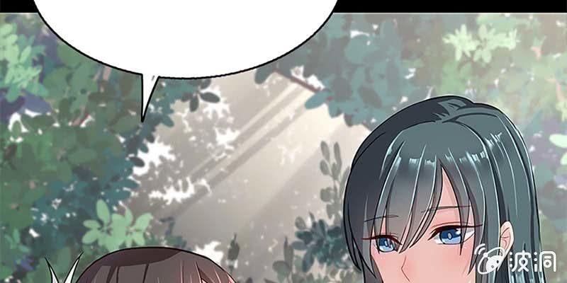 一言不合就舔上来了！(1/3)-第3话