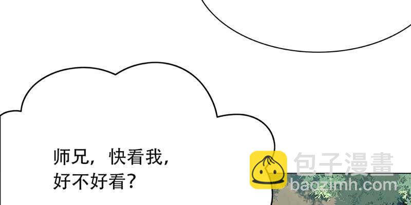 一言不合就舔上来了！(1/3)-第3话