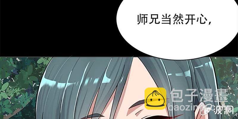 一言不合就舔上来了！(1/3)-第3话