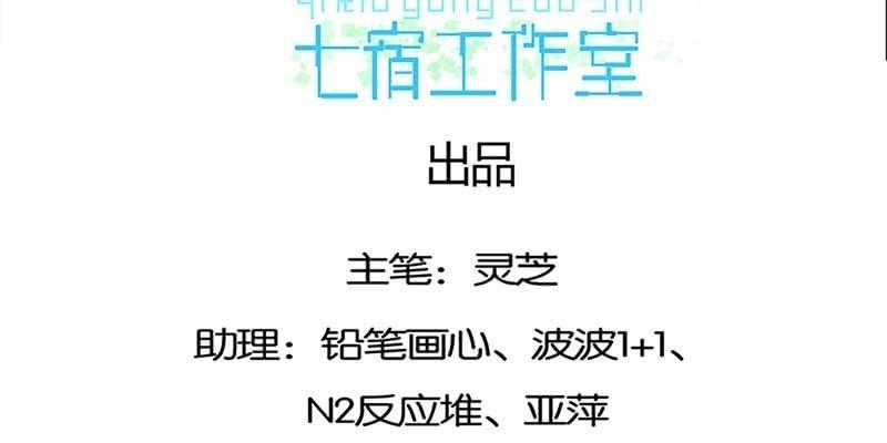 一言不合就舔上来了！(1/3)-第3话