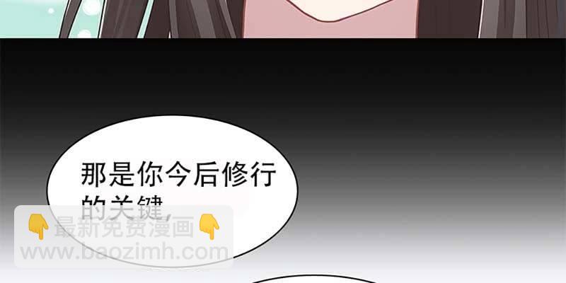一言不合就舔上来了！(1/3)-第3话