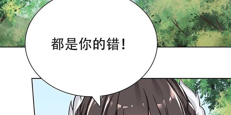 一言不合就舔上来了！(1/3)-第3话