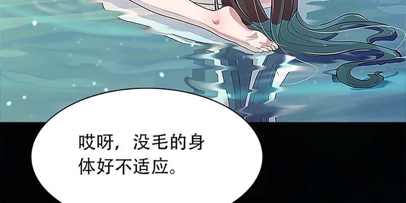 一言不合就舔上来了！(1/3)-第3话