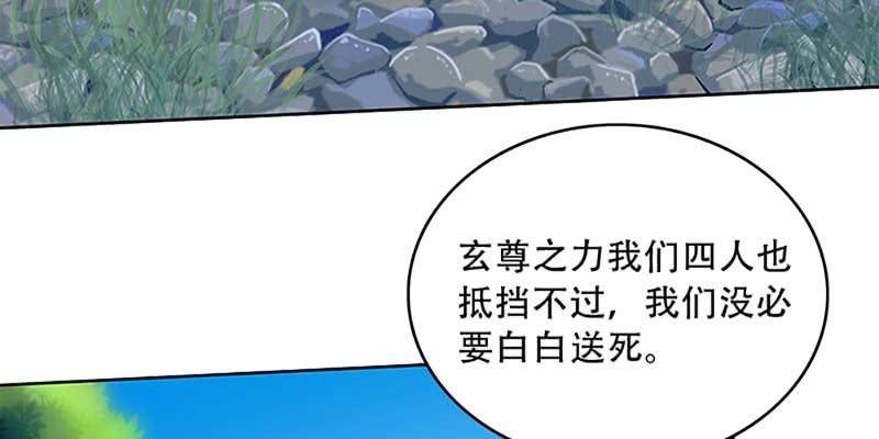 同生共死(1/3)-第21话