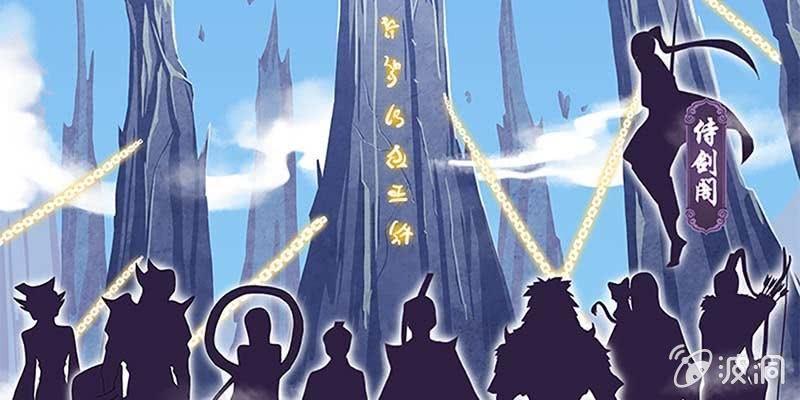 同生共死(1/3)-第21话