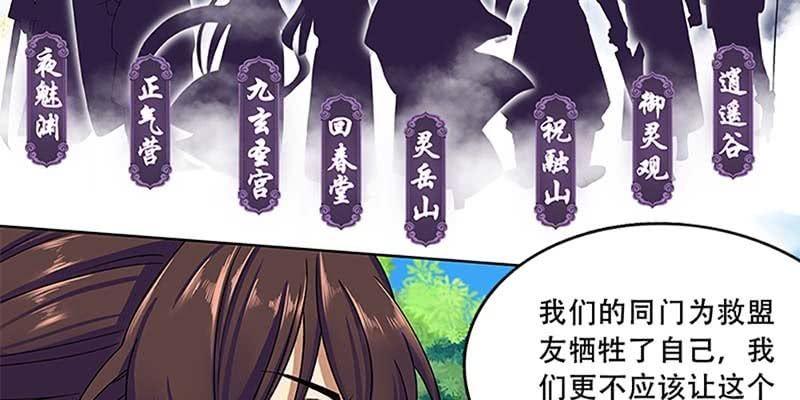 同生共死(1/3)-第21话