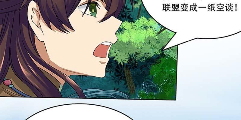 同生共死(1/3)-第21话