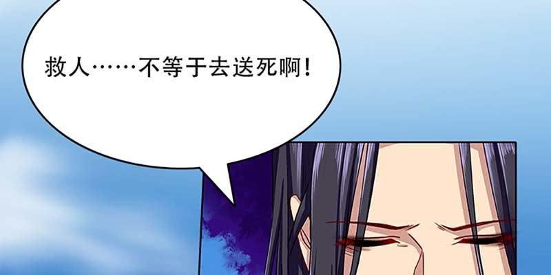 同生共死(1/3)-第21话