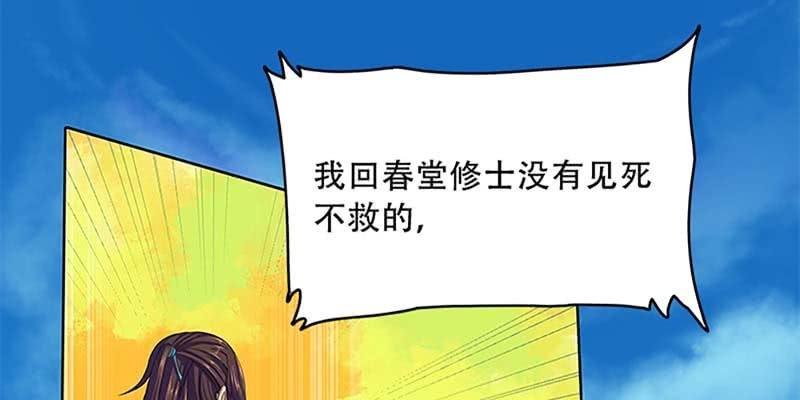 同生共死(1/3)-第21话