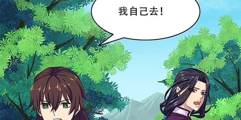 同生共死(1/3)-第21话