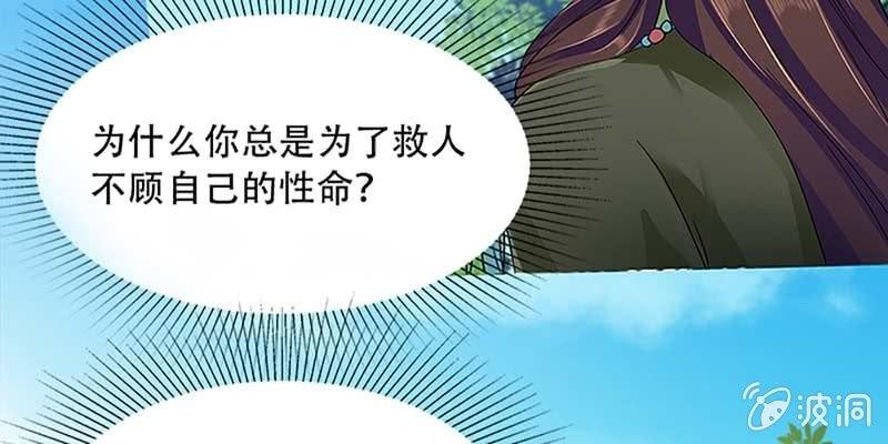 同生共死(1/3)-第21话