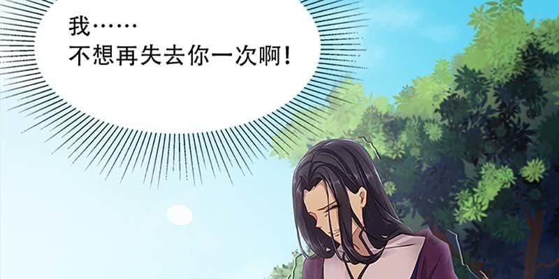 同生共死(1/3)-第21话