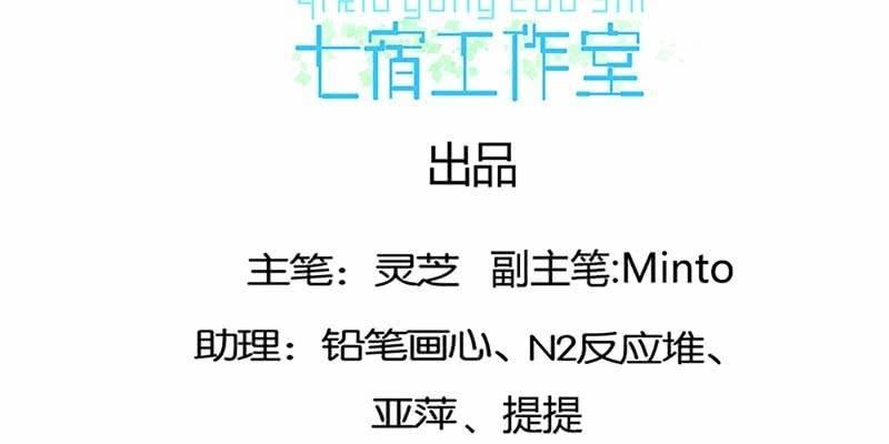 同生共死(1/3)-第21话