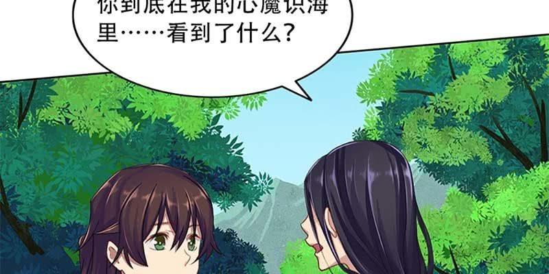 同生共死(1/3)-第21话
