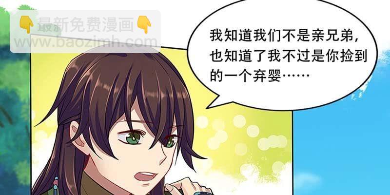 同生共死(1/3)-第21话