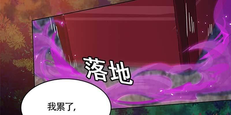 不祥的预感(1/2)-第23话