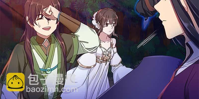不祥的预感(1/2)-第23话