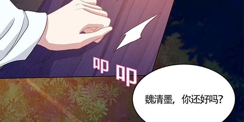 不祥的预感(1/2)-第23话