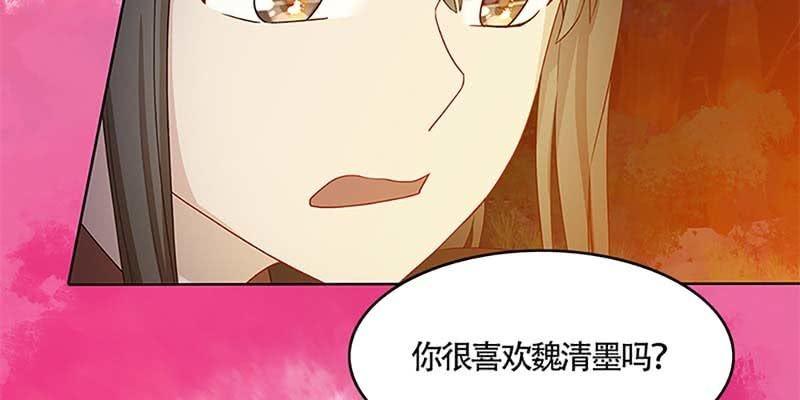 不祥的预感(1/2)-第23话