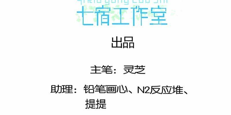 不祥的预感(1/2)-第23话