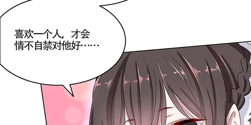 不祥的预感(1/2)-第23话