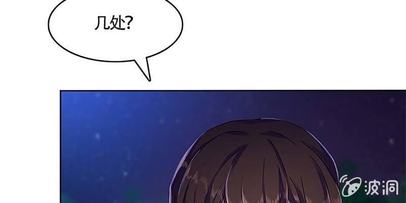 不祥的预感(1/2)-第23话