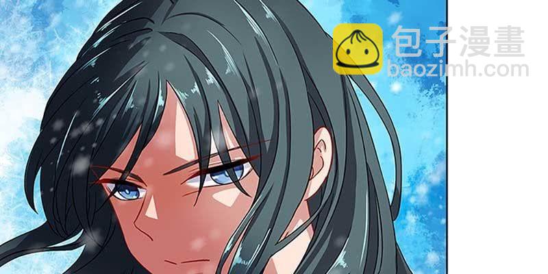 小心这四种人！(1/4)-第25话