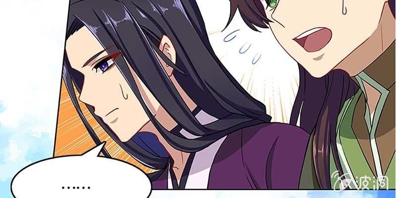 小心这四种人！(1/4)-第25话