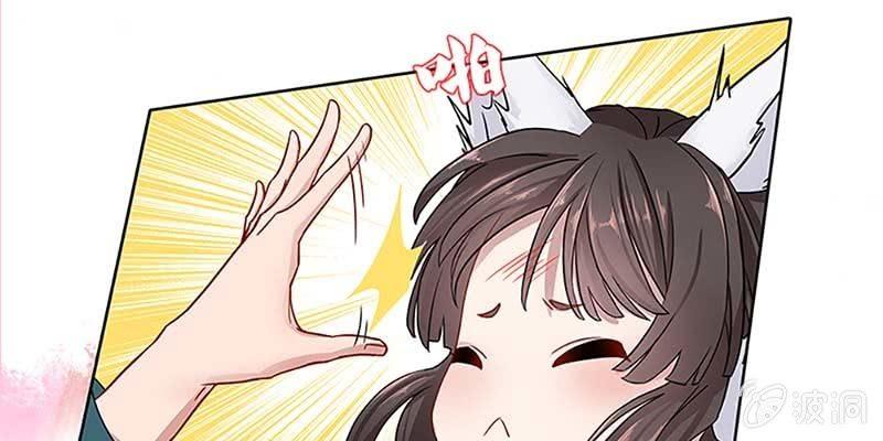 小心这四种人！(1/4)-第25话