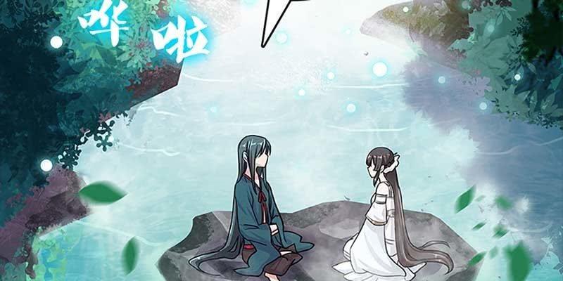 小心这四种人！(1/4)-第25话