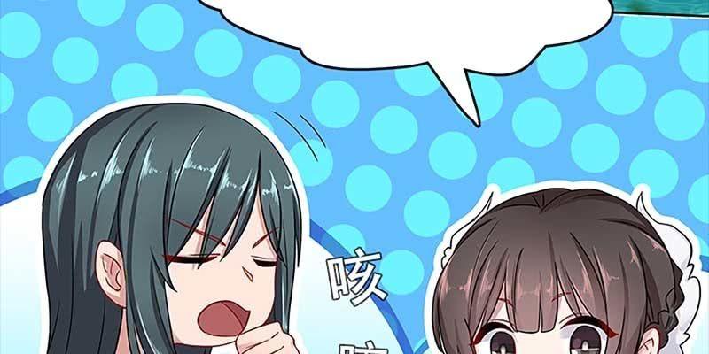 小心这四种人！(1/4)-第25话
