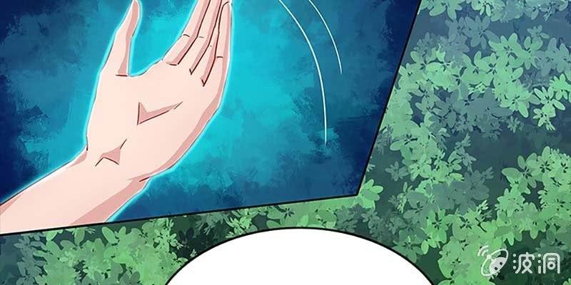 小心这四种人！(1/4)-第25话