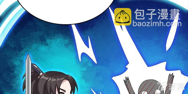 小心这四种人！(1/4)-第25话