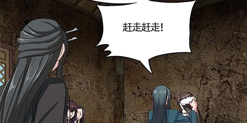 小心这四种人！(1/4)-第25话