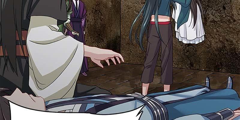 小心这四种人！(1/4)-第25话