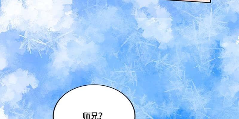 化魔录到底是什么？(1/3)-第27话